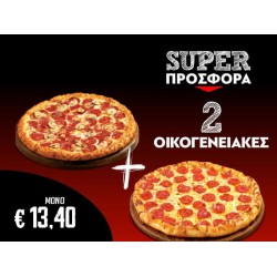 2 Οικογενειακές